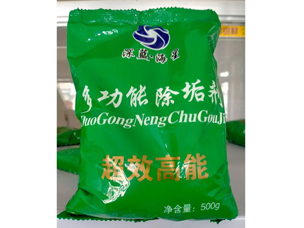 多功能除垢剂