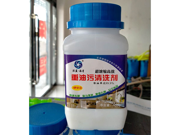 重油污清洗剂生产